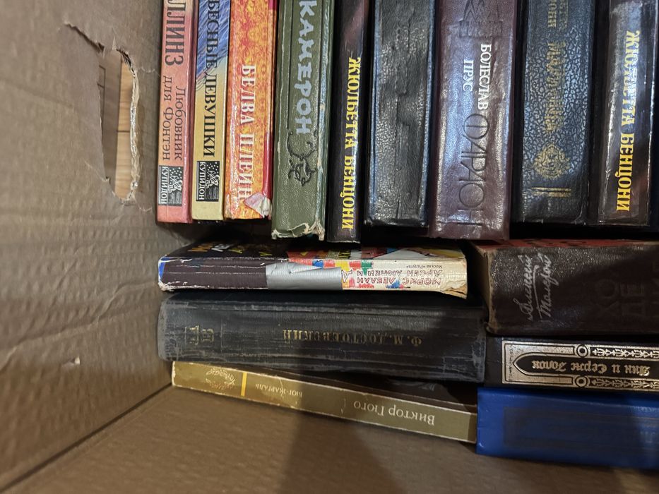 Книги романы повести детективы