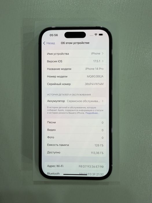 iPhone 14 Pro 128 GB Deep Purple 77% Айфон 14 Про