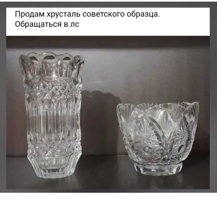 Продам всё новое