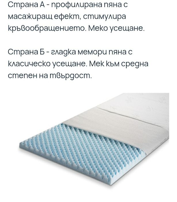 Топ матрак Silver Memory Exclusive-120/190 см -6 см