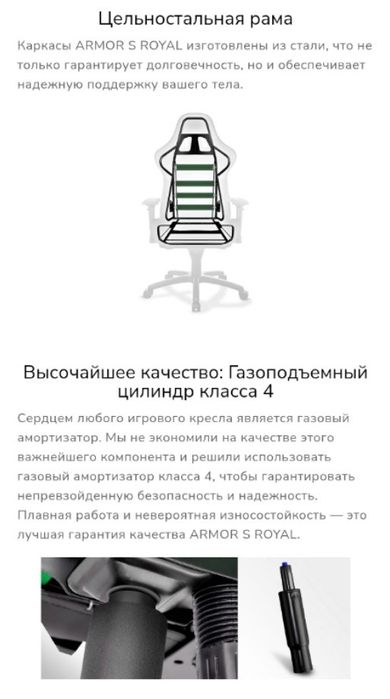 3.1OO.OOO SO'M Премиум игровое кресло COUGAR ARMOR S ROYAL