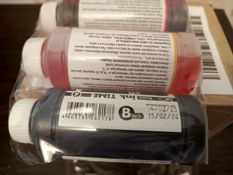 Пищевые чернила для Epson