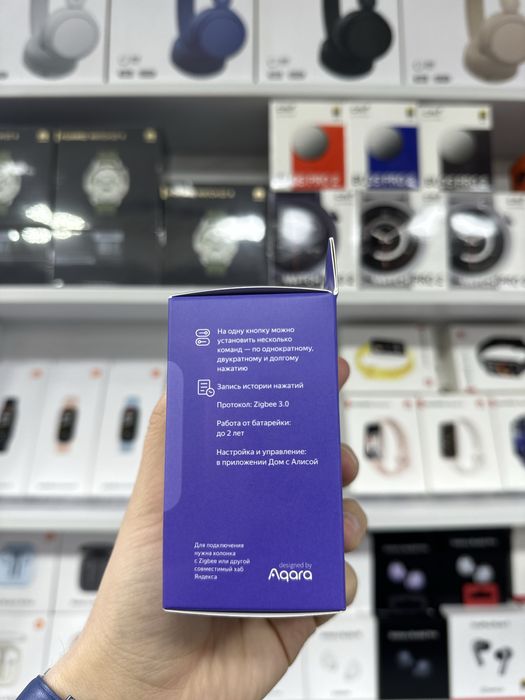 Умный дом Беспроводная кнопка