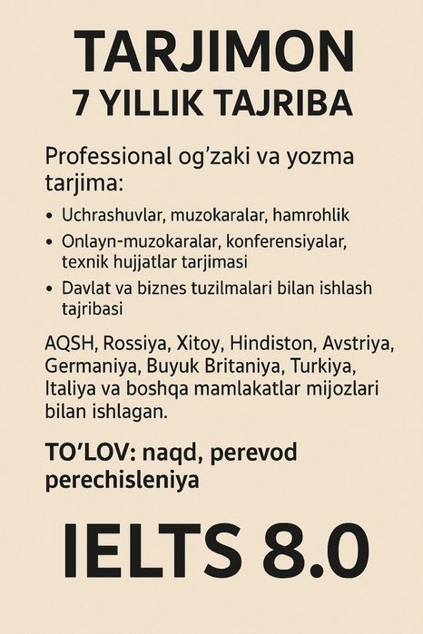 Переводчик (Узбекский-Русский-Английский)