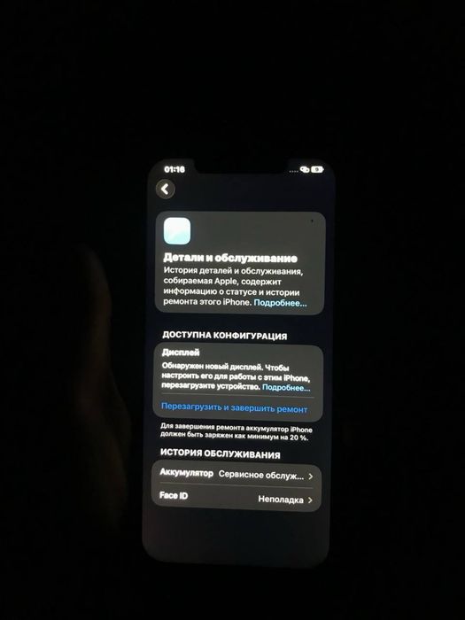 Iphone 12 pro max 128gb 75%