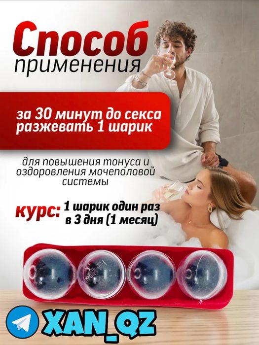 оригинальный активатор па4буддама