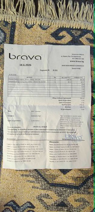 Нов матрак за вземане от Бяла / New Mattress collecion in Byala