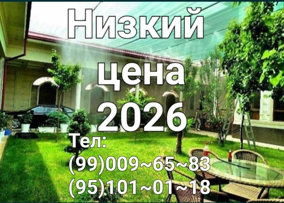 Микроклимат установка