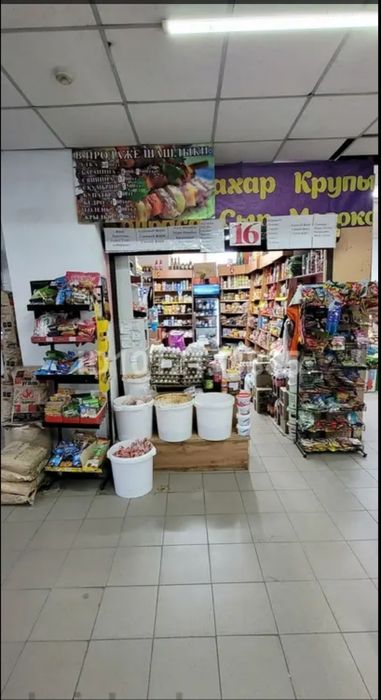 Продам продуктовый бутик