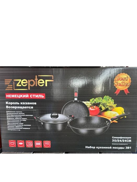 Комплект Казанов komplekt qozon