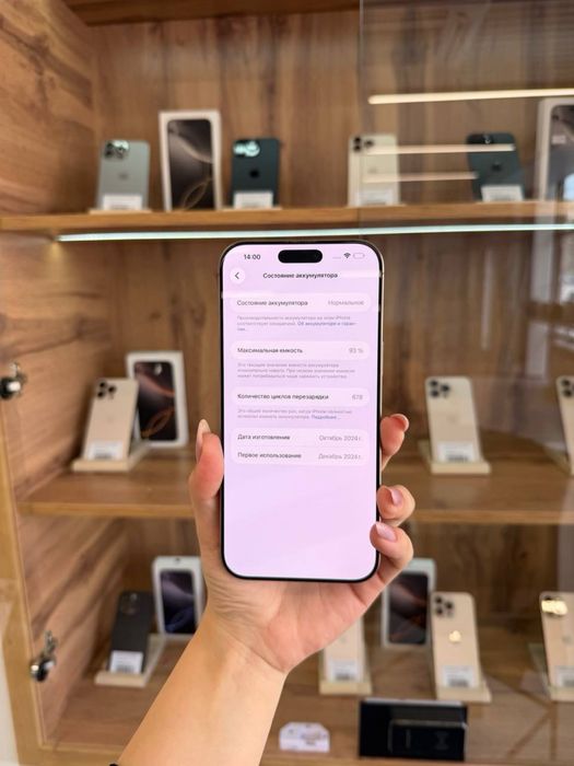 Iphone 16 Pro Max 256 Gb Akb 93% ЦП 678 кт375243