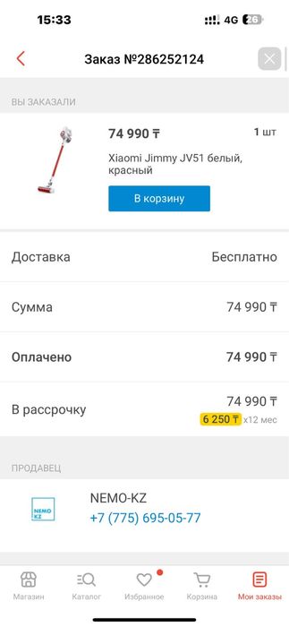 Продам пылесос xiaomi jimmy jv51