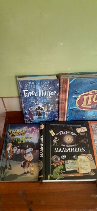 Детские книги ,Энциклопедии