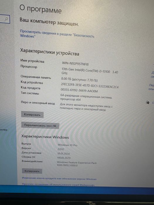 Системный блок Dell