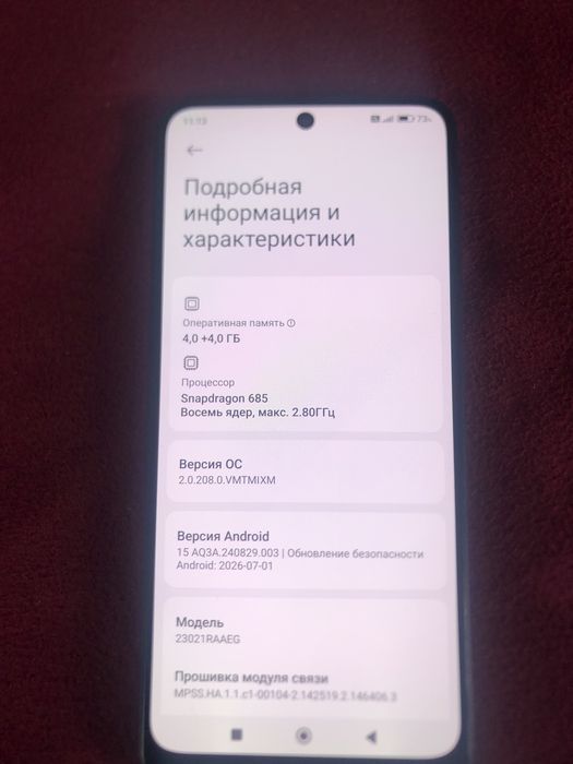 Redmi not 12/128