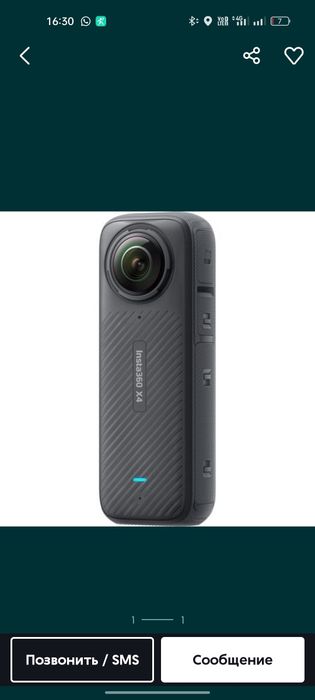 Insta 360 камера x3+