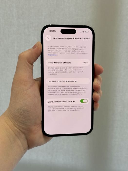 Iphone 14 pro 92%akb 256gb Айфон 14 про