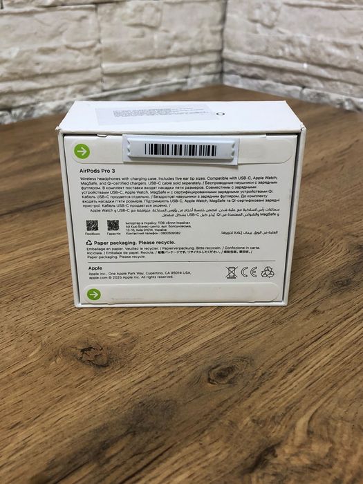 AirPods Pro 3
