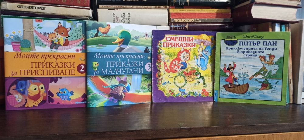 Детска книжка или книга по 5лв броя