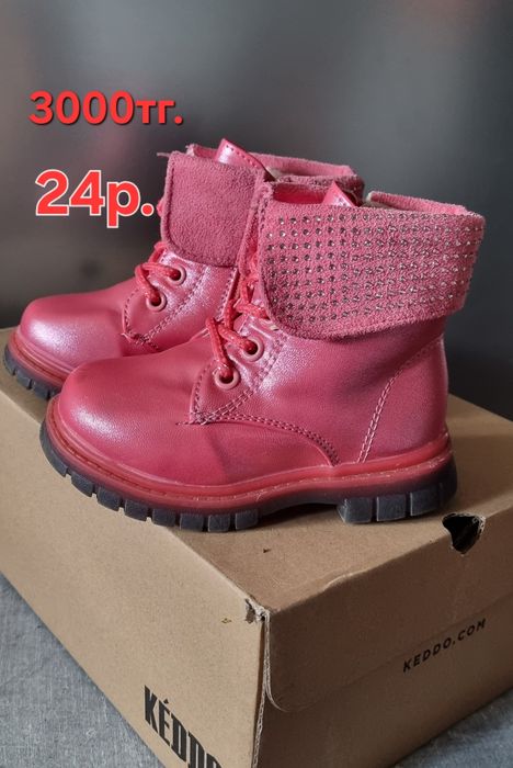 Продам детскую обувь