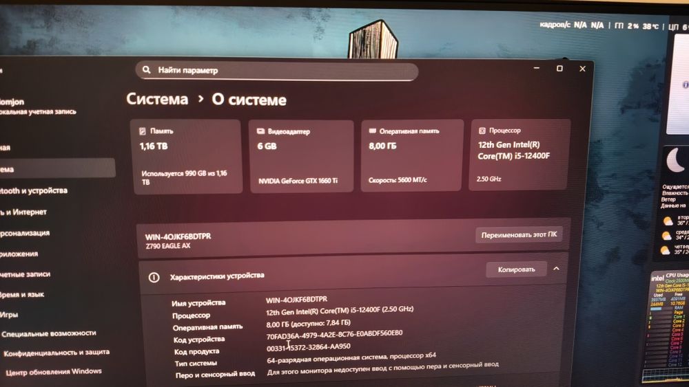 Pc intel core i5 12400kf