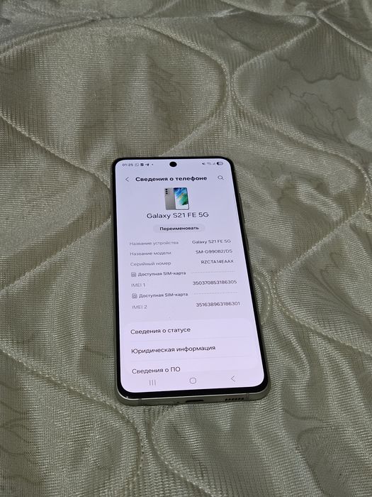 Samsung s21 fe 5G