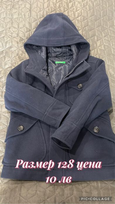 Детски дрешки за момче 128