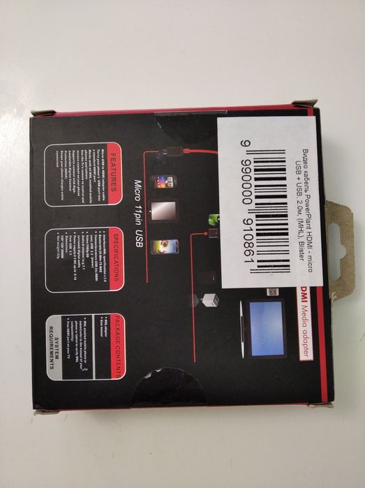 Продам кабель универсальный