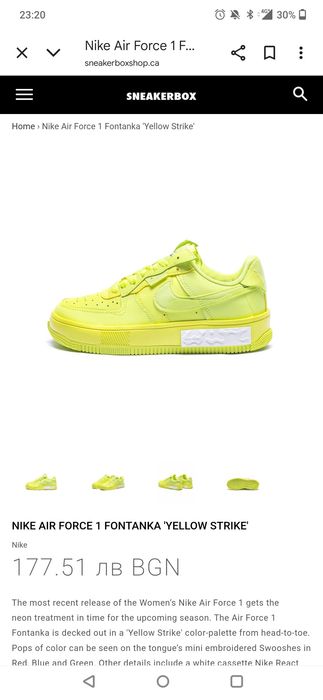Nike air force 1