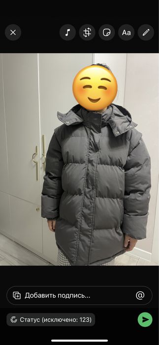 Продаю теплую куртку