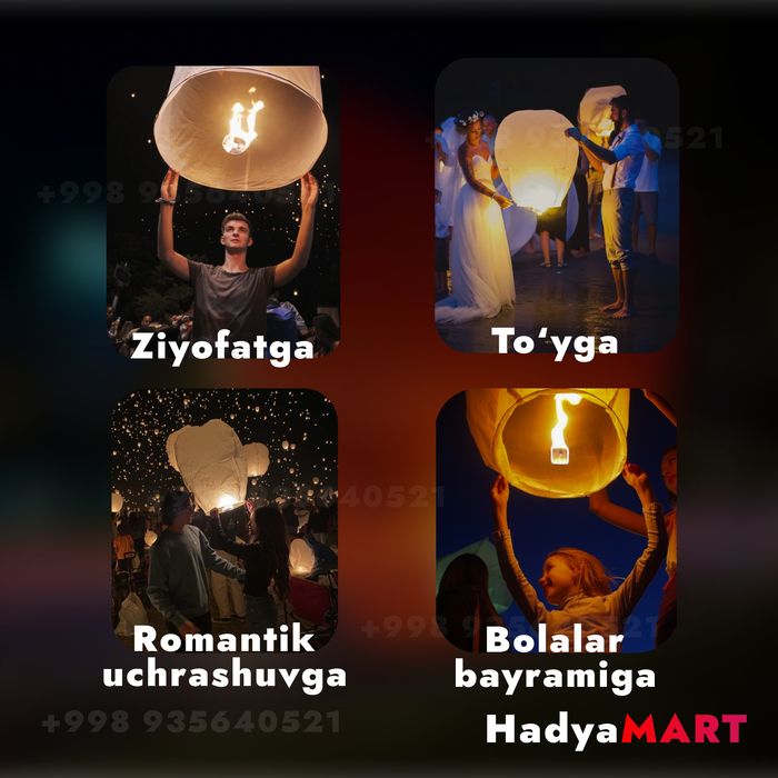 Китайский Небесный фонарик. Xitoy fonus.uchar.osmon fonari.fanarik