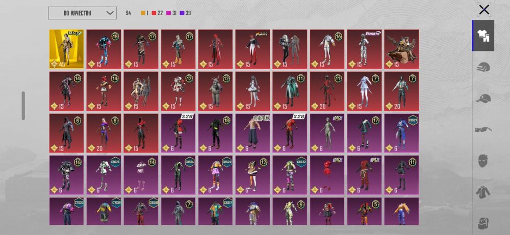 Продажа аккаунта (PUBG MOBILE)