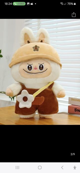 Лабубу оригинал!