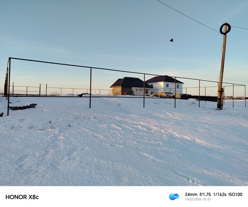 Жер дружба, хабарласамыз