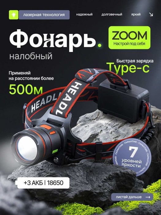 Инфографика - Генерация карточки товаров для Uzum market \ Wildberries