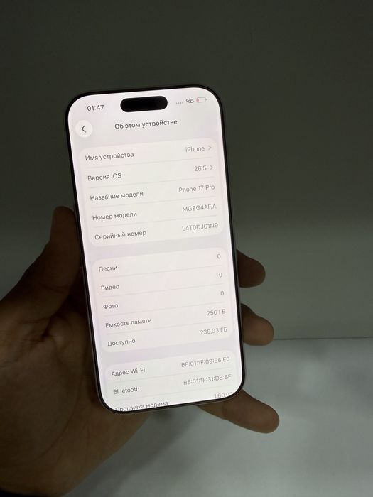 Iphone 17 pro 256gb
