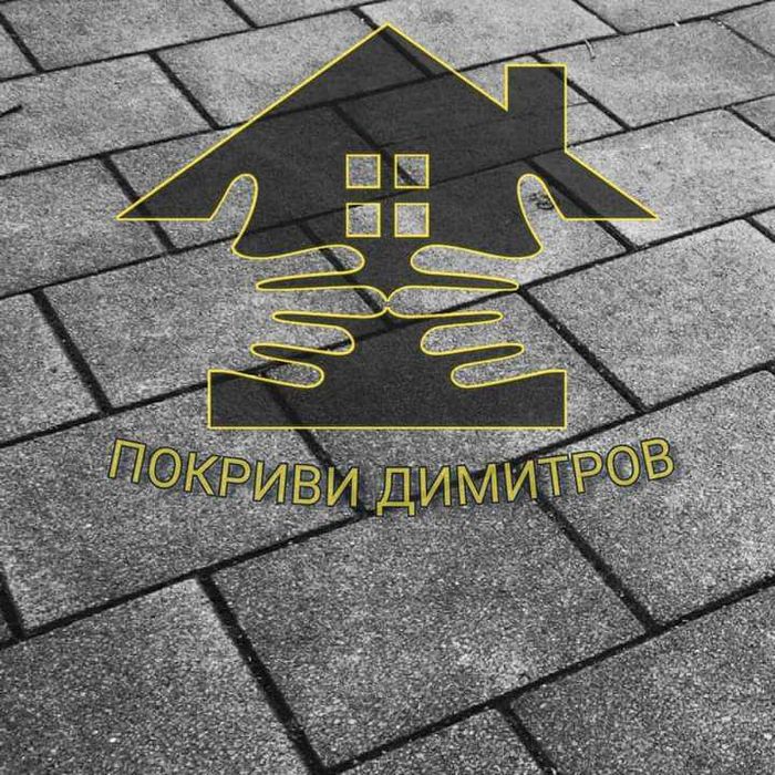 Ремонт на покриви в цяла България Остъпки за пенсионери