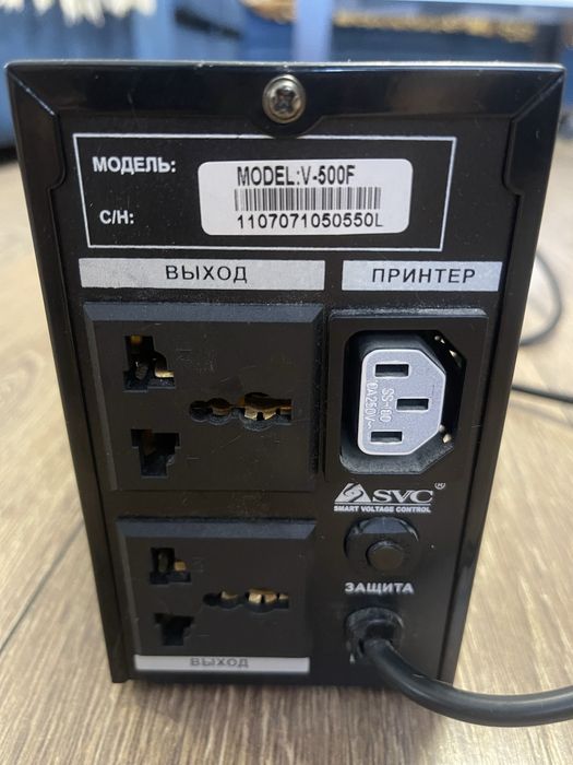 Продам бесперебойник