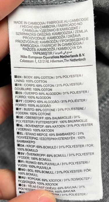 Nike Sportswear Tech Fleece Crewneck Sweatshirt Дамска Блуза