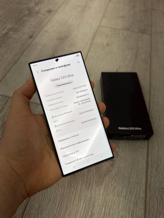 Samsung s23 Ultra 256 12+12