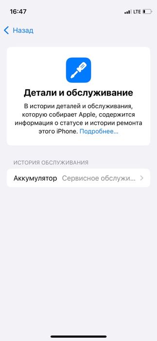 iPhone 12 mini 128гб
