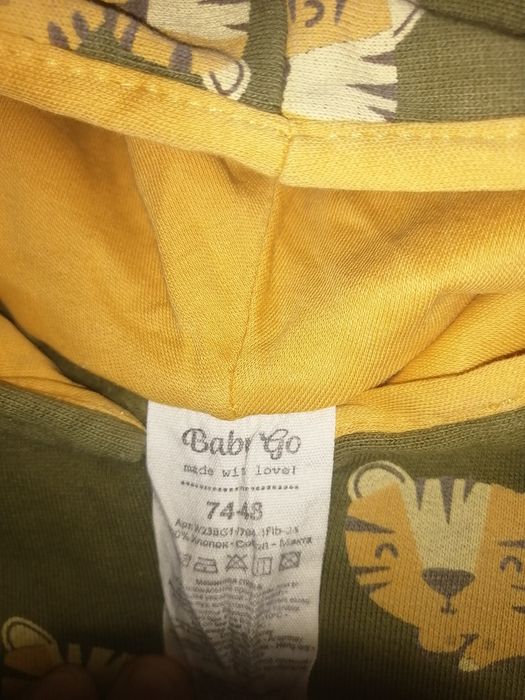 Детский комбинезон