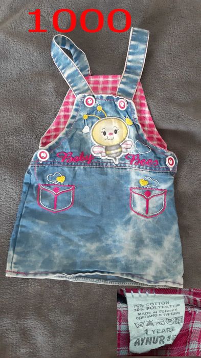 Платье, комбинезон