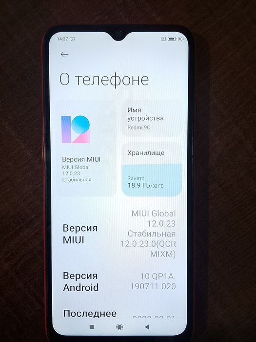 Продаётся телефон
