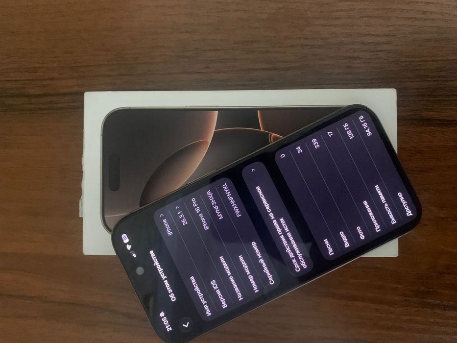 Продам iphone 16 pro