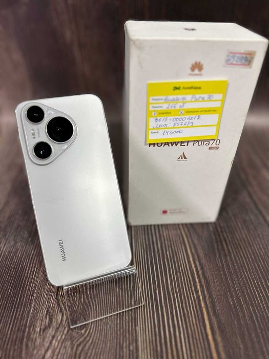HuaweiPura 70память 256(Атырау0615 /857289)