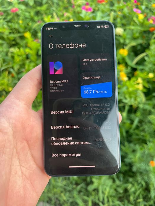 Xiaomi mi8 срочн!!!