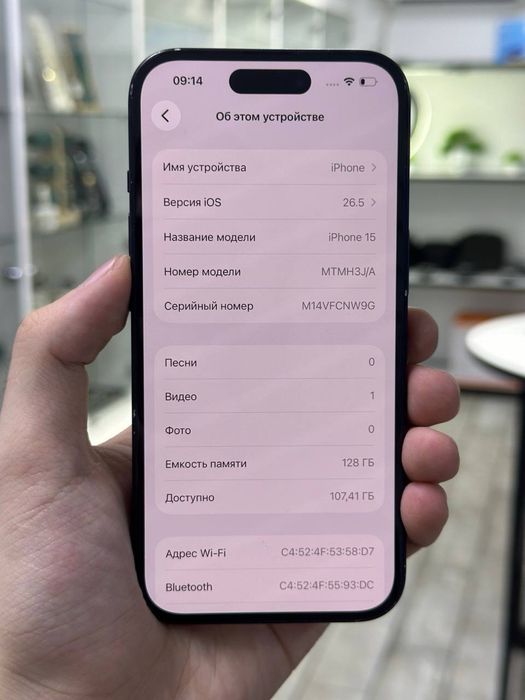Iphone 15 | 128 gb | nano-sim