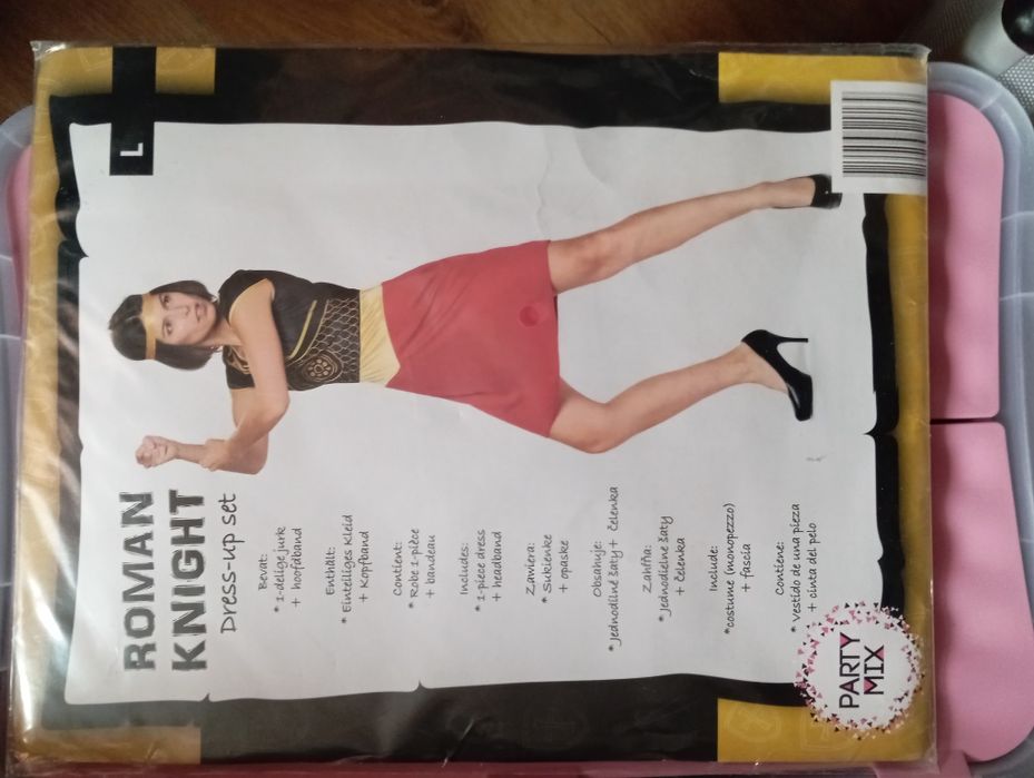 Парти костюми за мъже и жени