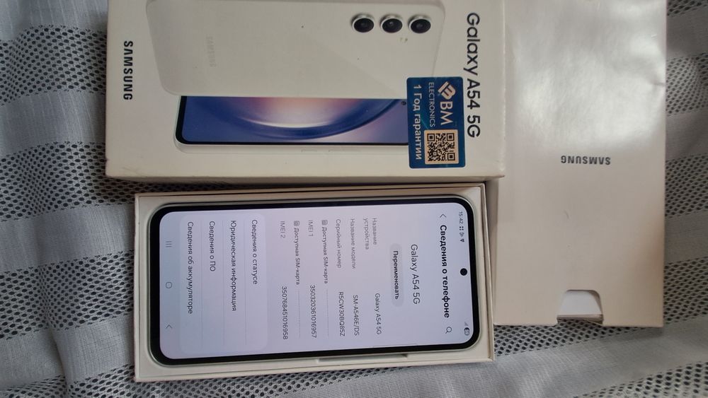 Самсунг А54.128+8